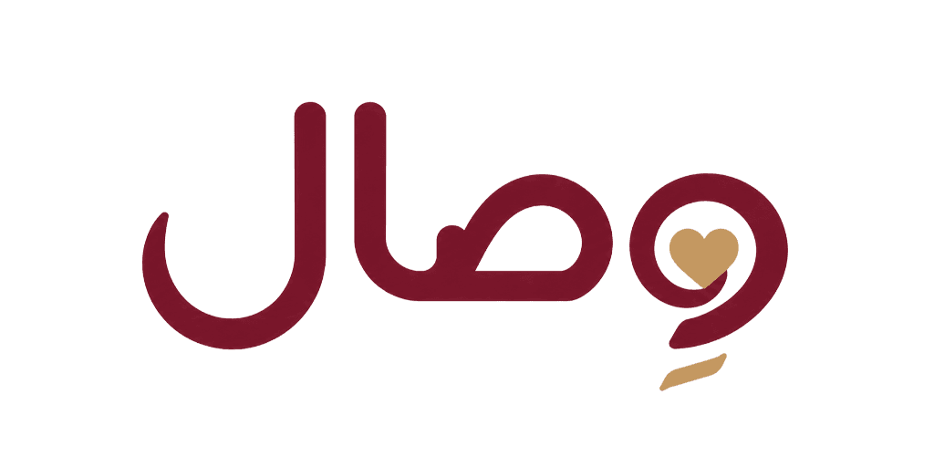 وصال — منصة دعوات الزفاف الرقمية الفاخرة
